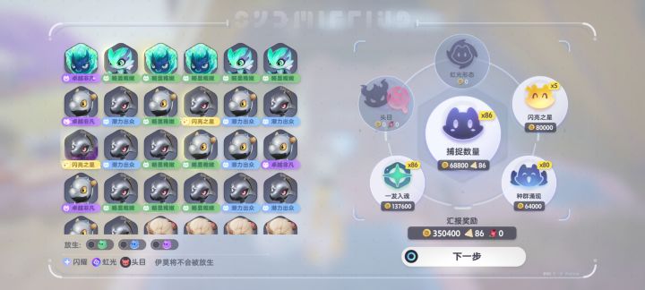啊截图