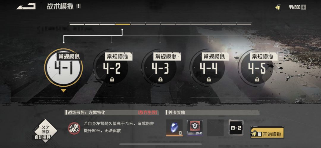 动态图片 4