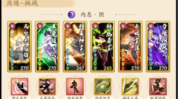 阴拳1.0（聚气流）3月21日