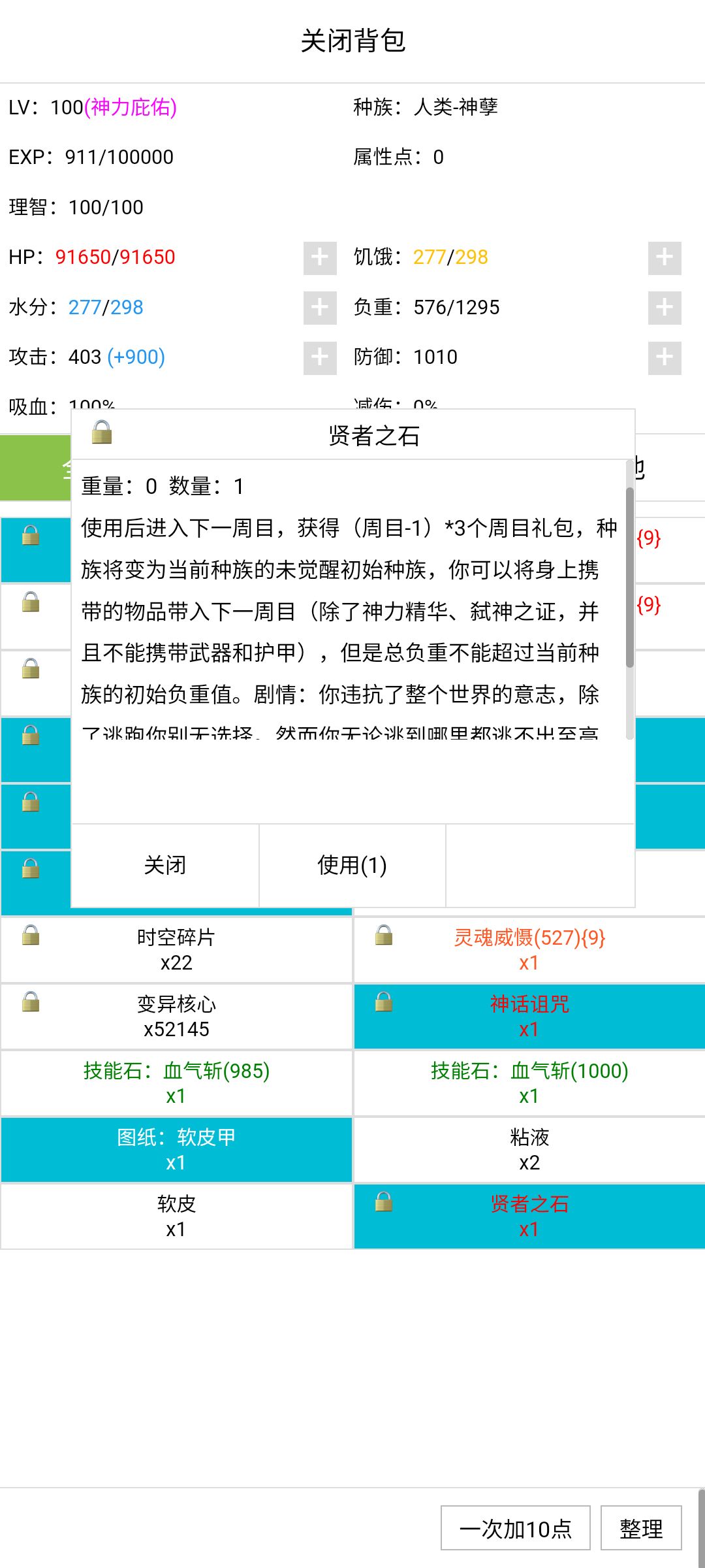 动态图片 4