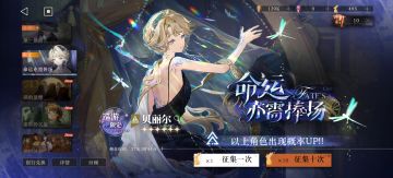 关于突然运气爆棚这件事