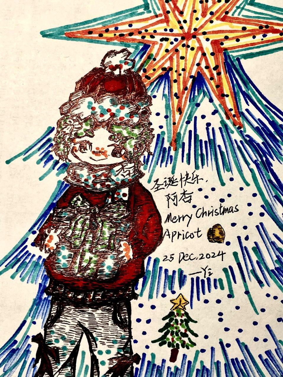【社神杏】圣诞快乐,阿杏🎄社神拟人日记④ 1