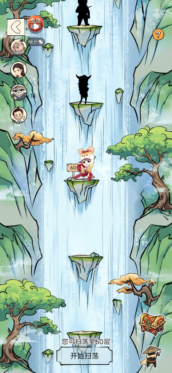 无奖竞猜截图