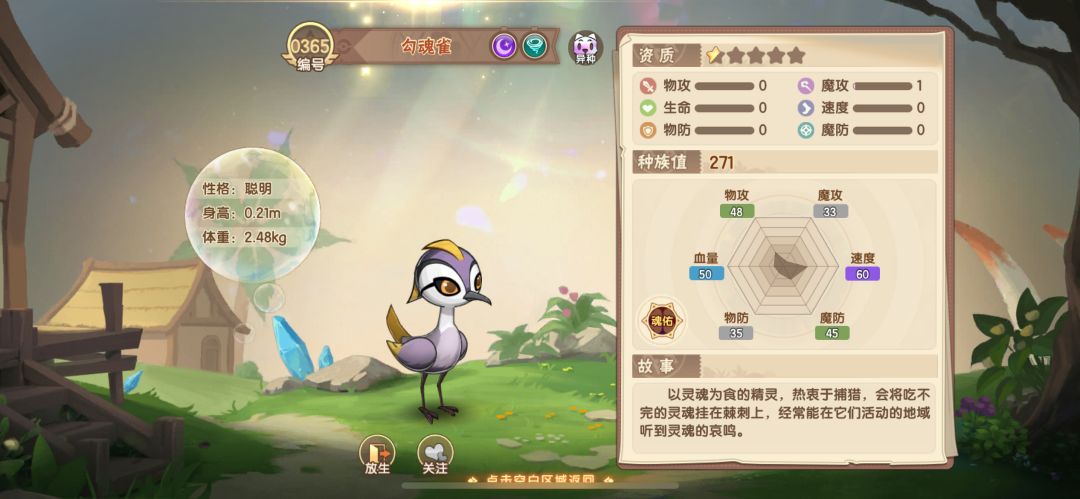 新人别来了,不推荐 又肝又氪 1