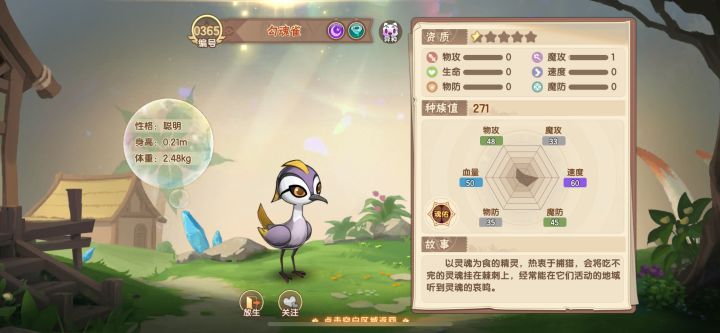 新人别来了,不推荐 又肝又氪截图