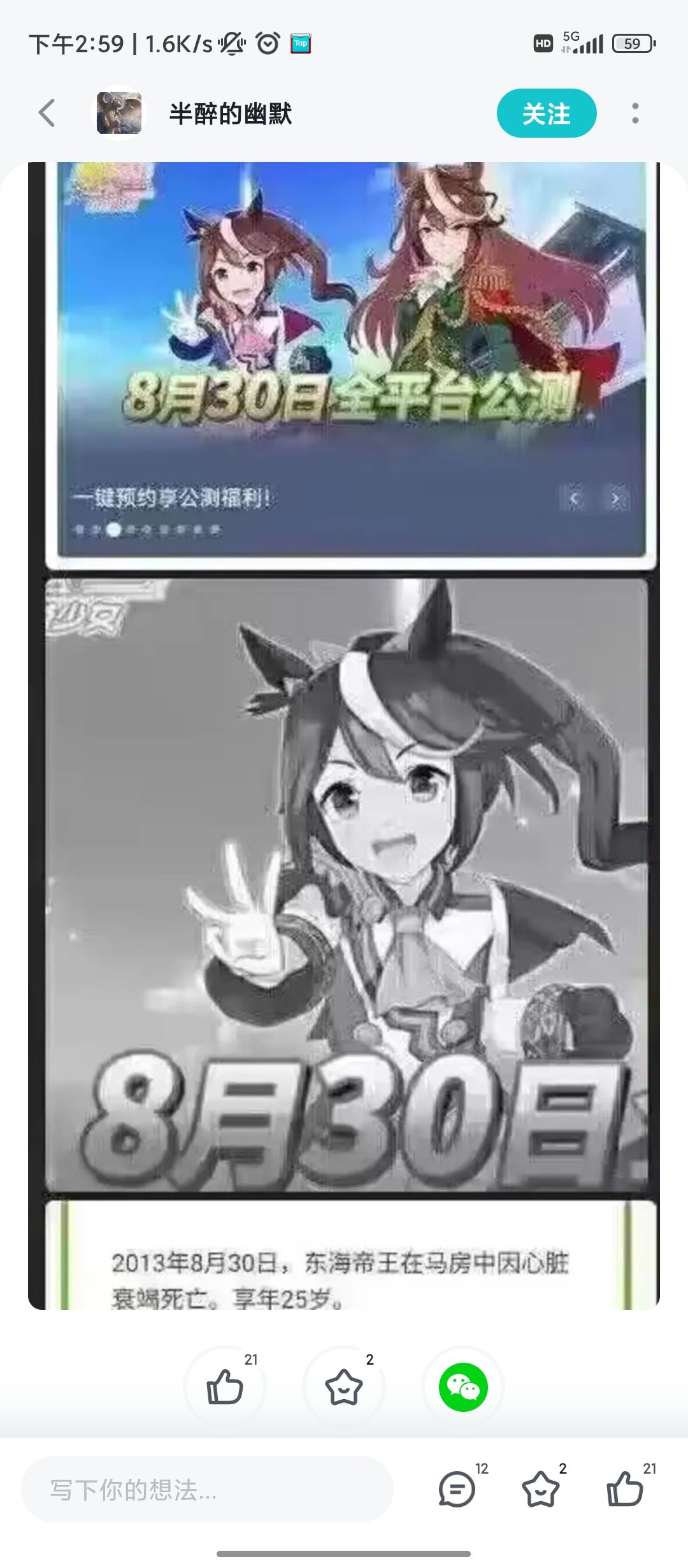 好策划 1