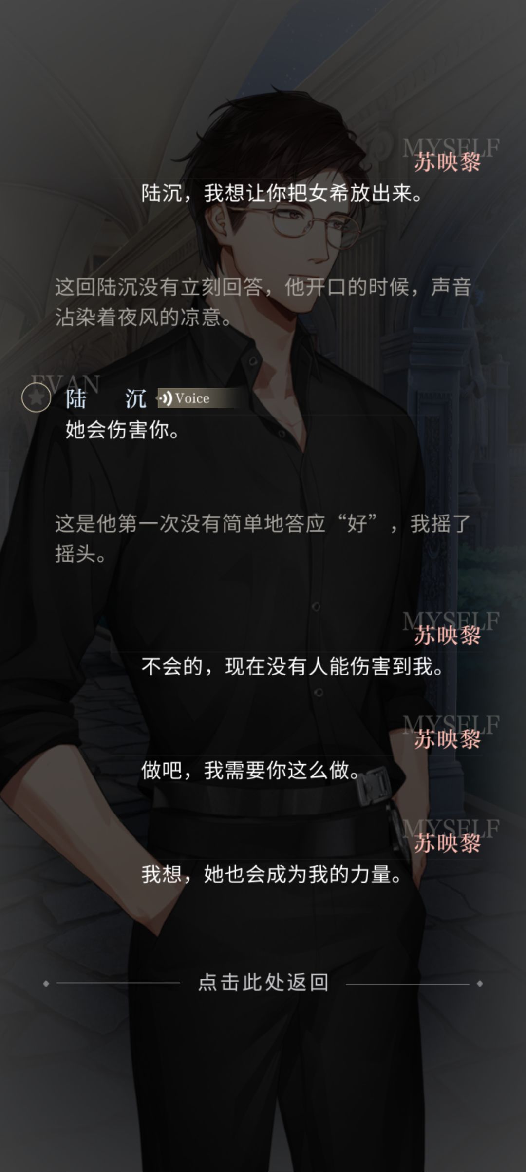 讨厌这个新主线 3