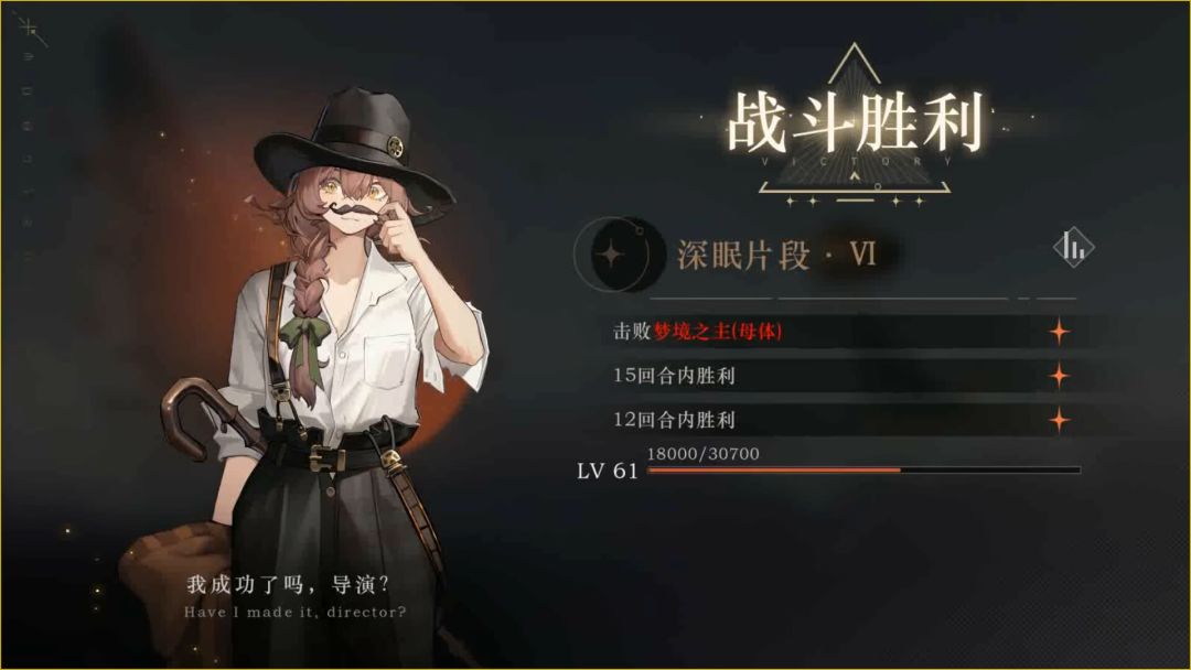 不知道六星强在哪里，现在玩游戏的玩家都这么差 2