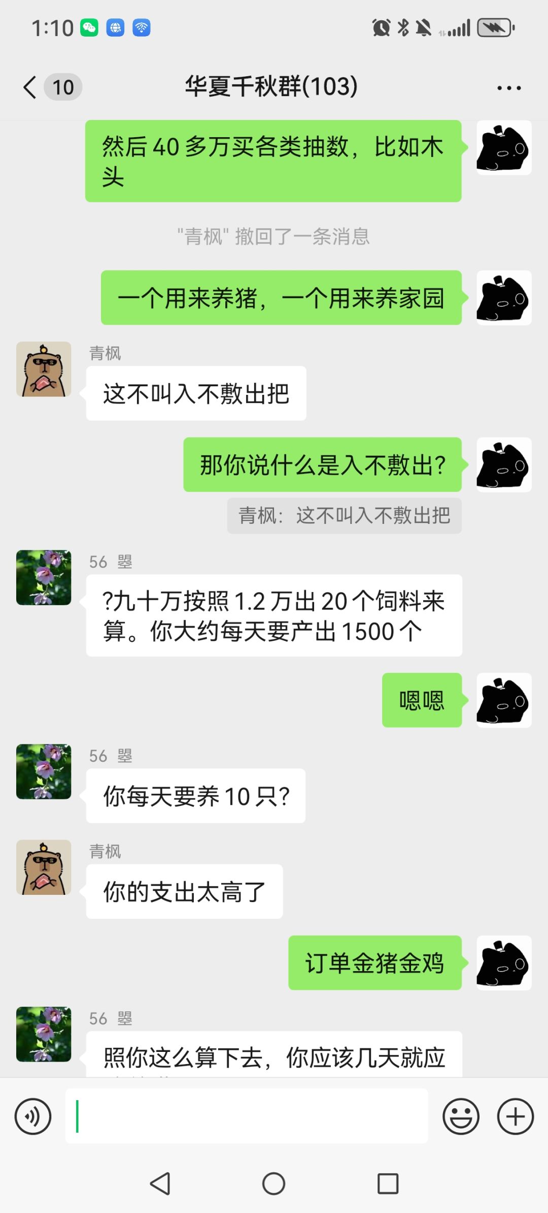 来给大家看看产出时长延长为什么急 3