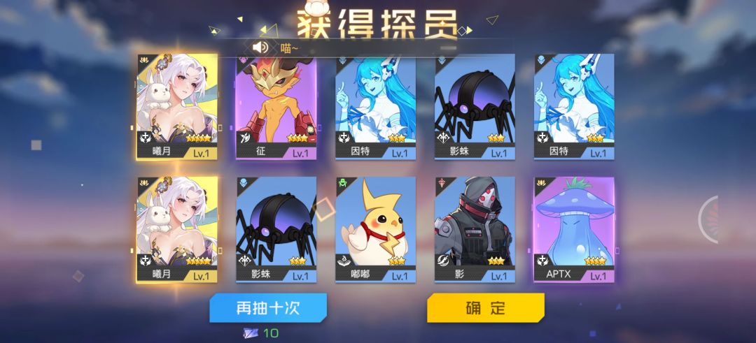 我又来了出了3个赢麻了 2