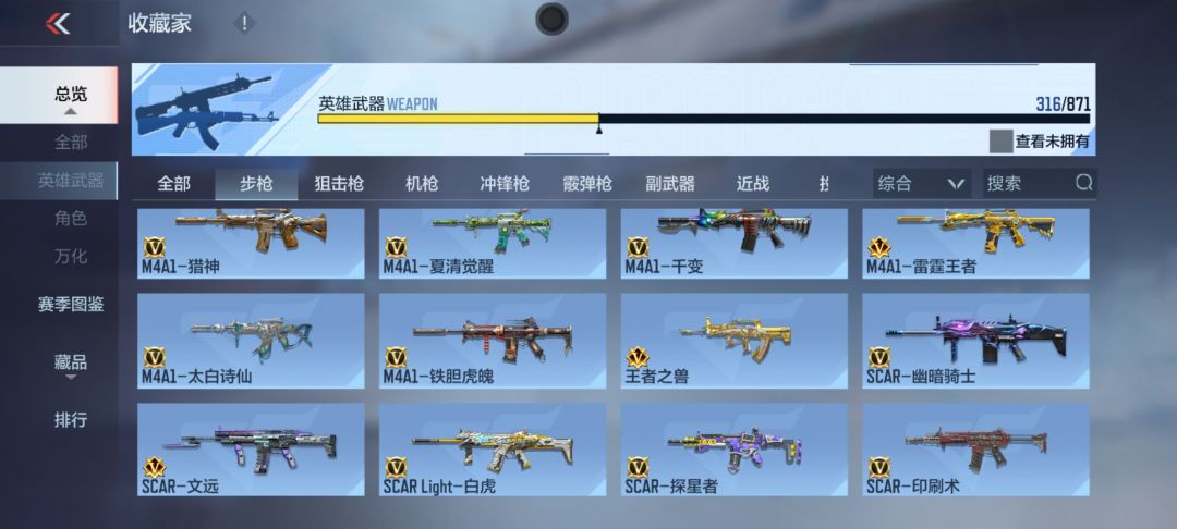 时间过得真快 4
