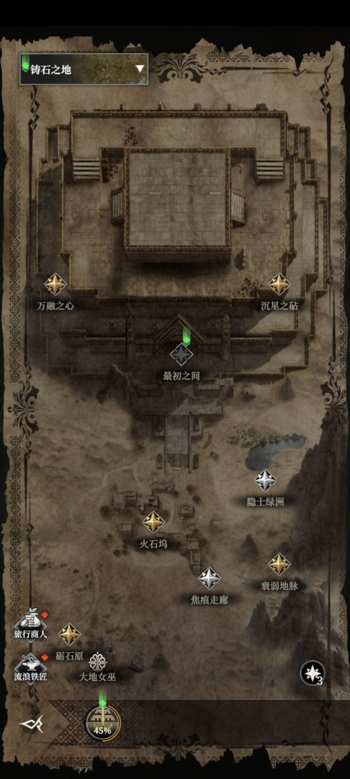 忘了刚开始选的啥了……截图