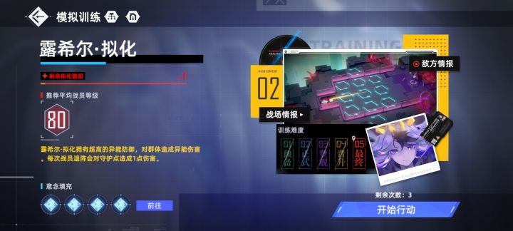 啊啊啊,就差1秒!!!截图