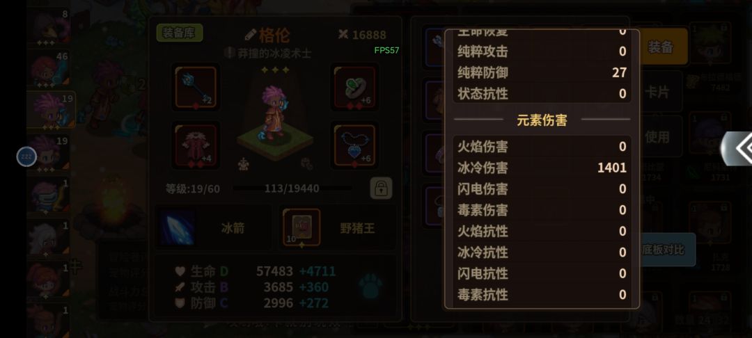 大佬们帮我看看怎么提升输出 4
