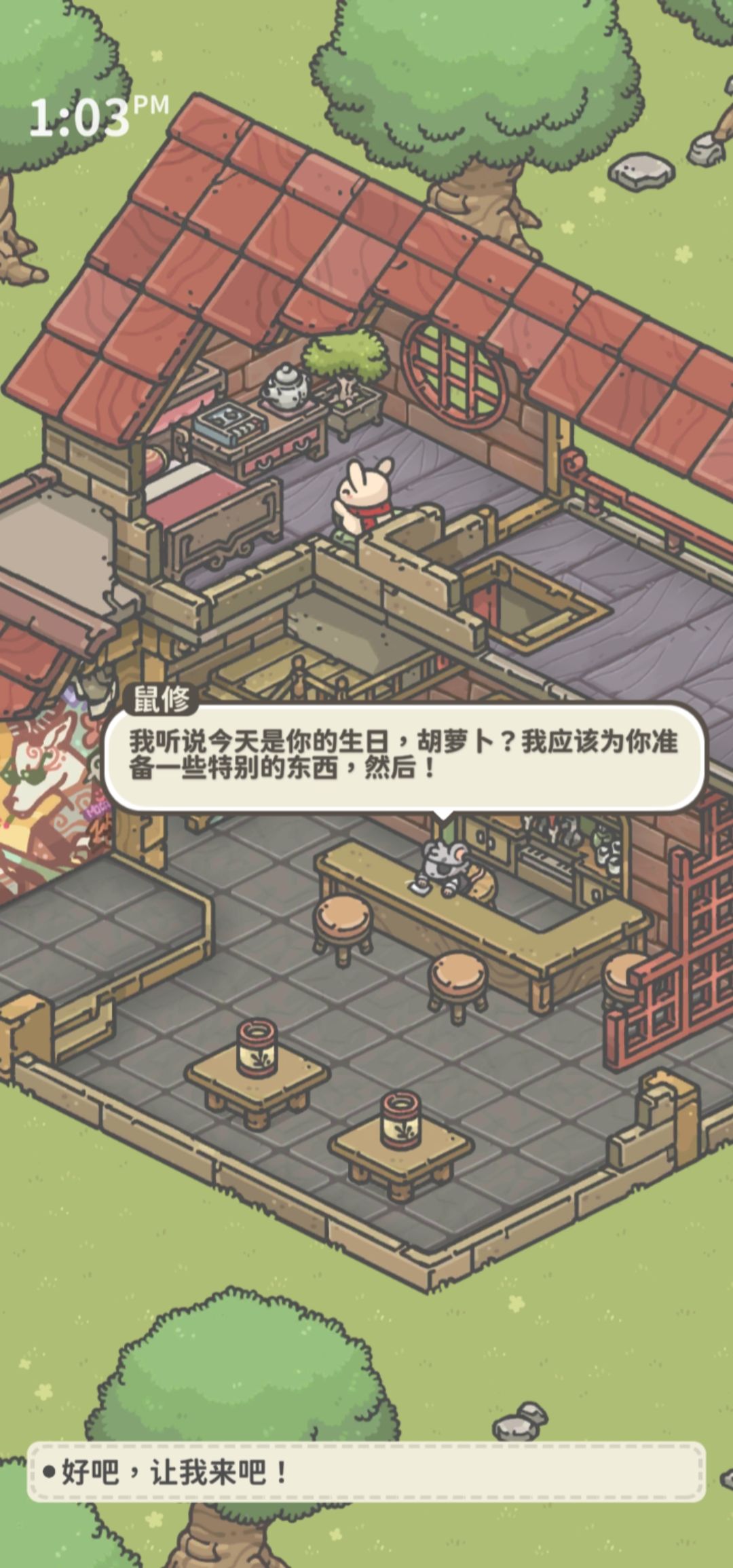 动态图片 9