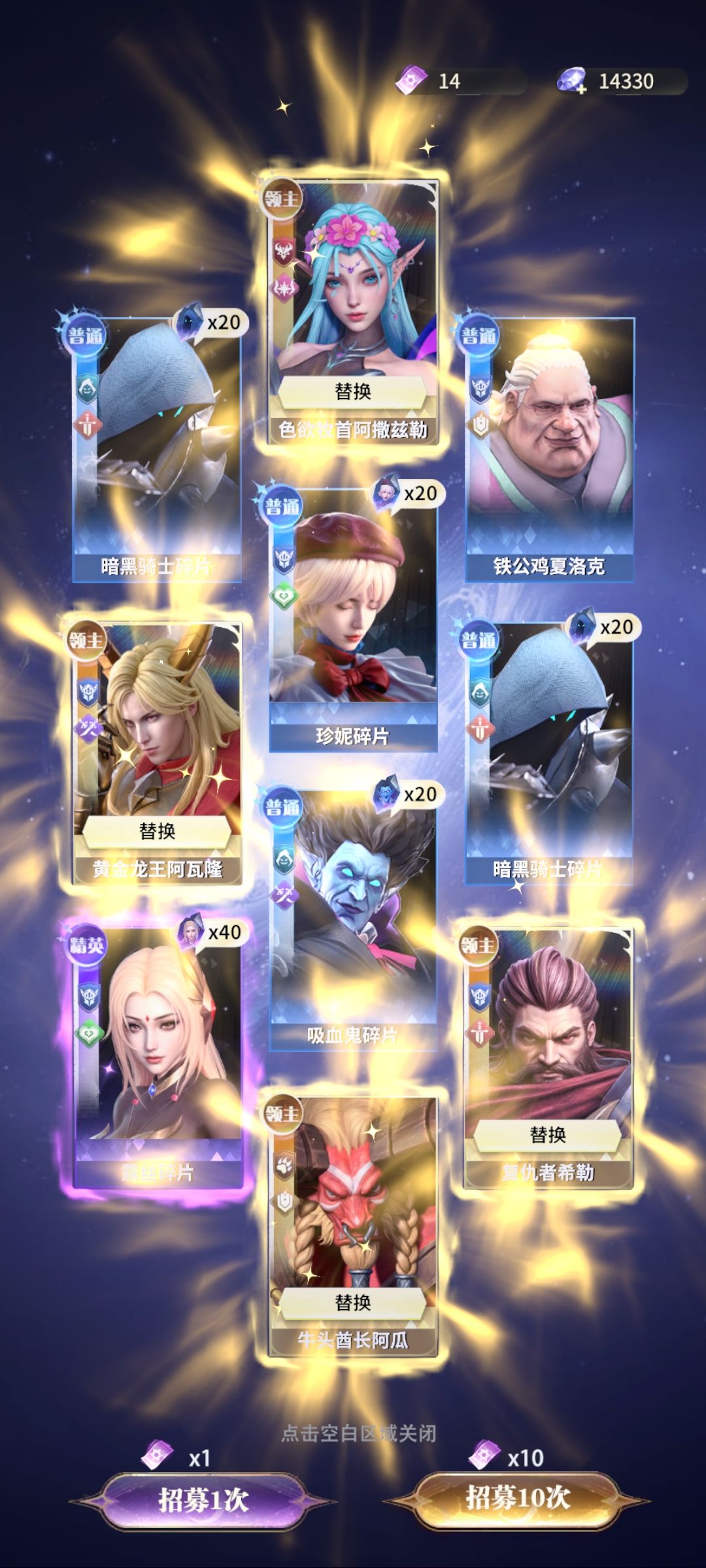 快来吸欧气 1