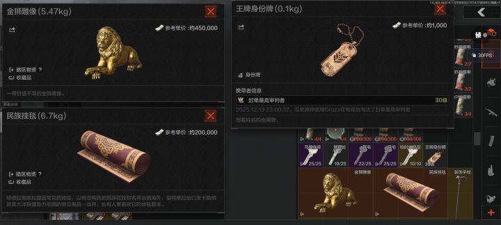 我的第一和第二个大金!截图