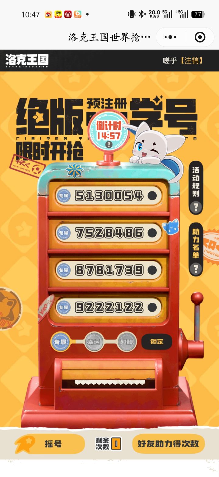 服务器炸了截图