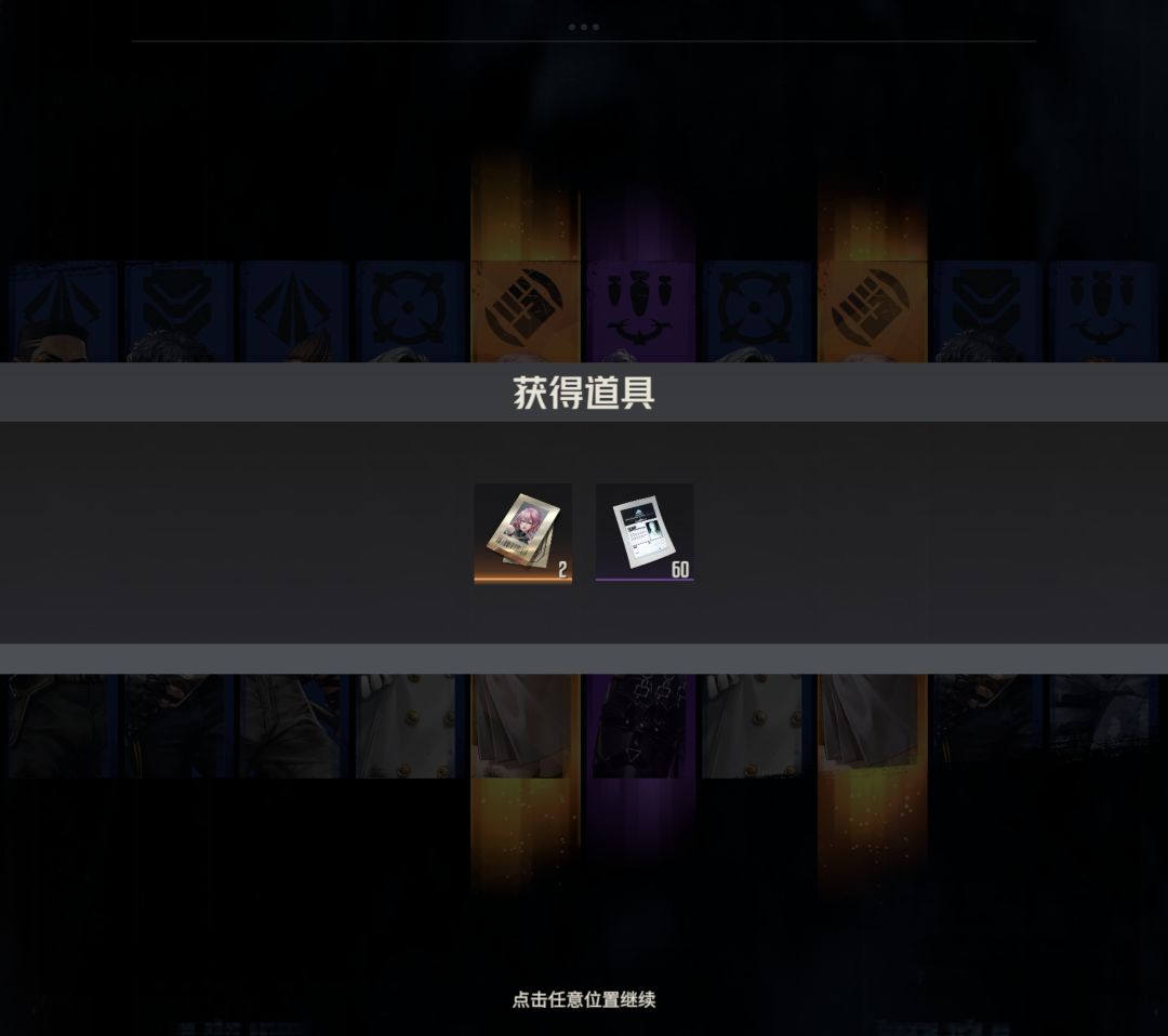 超乎圆满的周年庆 2