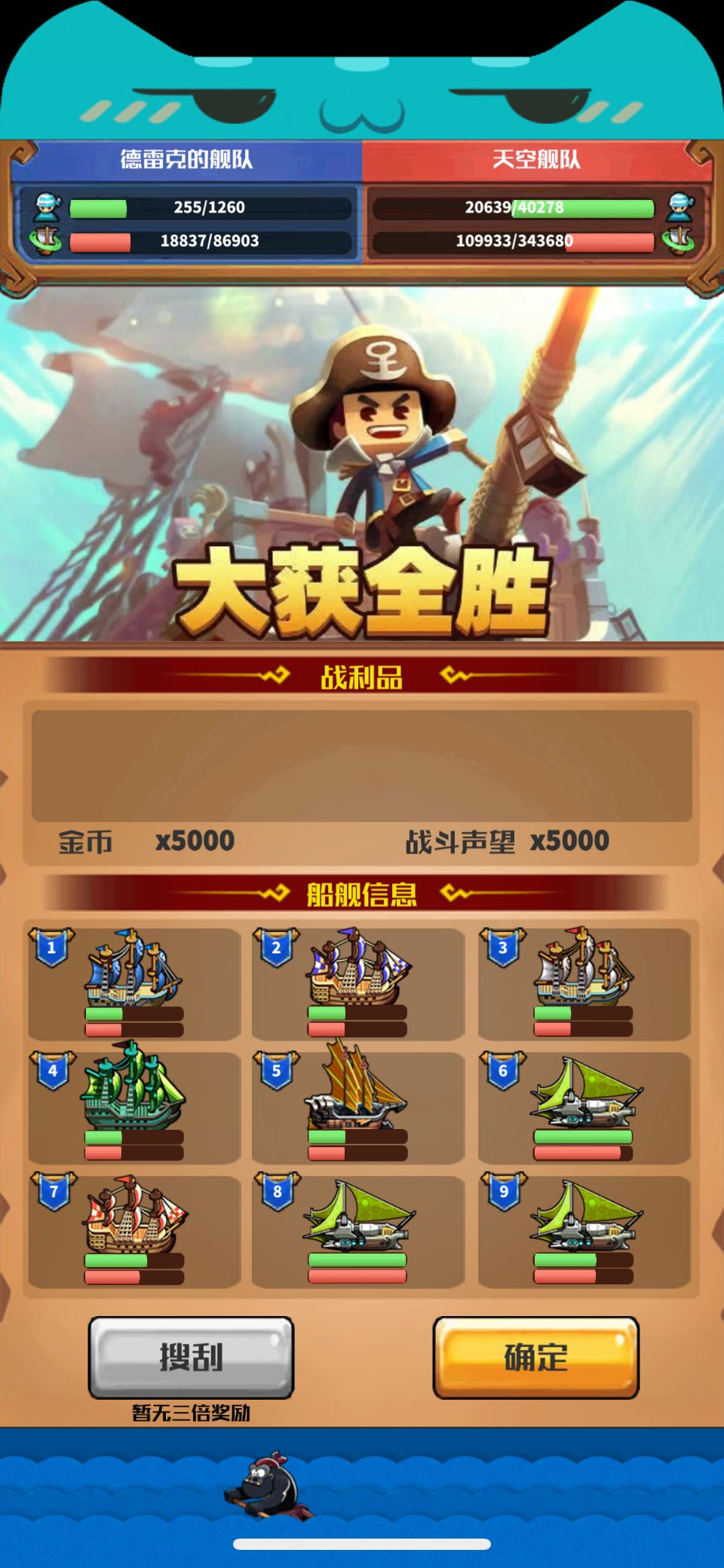 打了几年了 3
