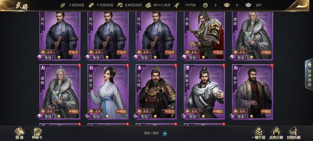 求大佬解答 8