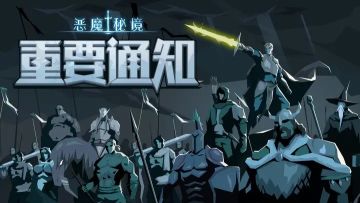 ✨【注意】号不见的请看这里（重要说明）