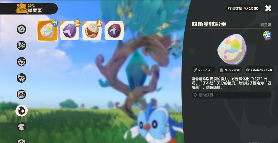 蛋的颜色和标签都是什么意思啊? 1
