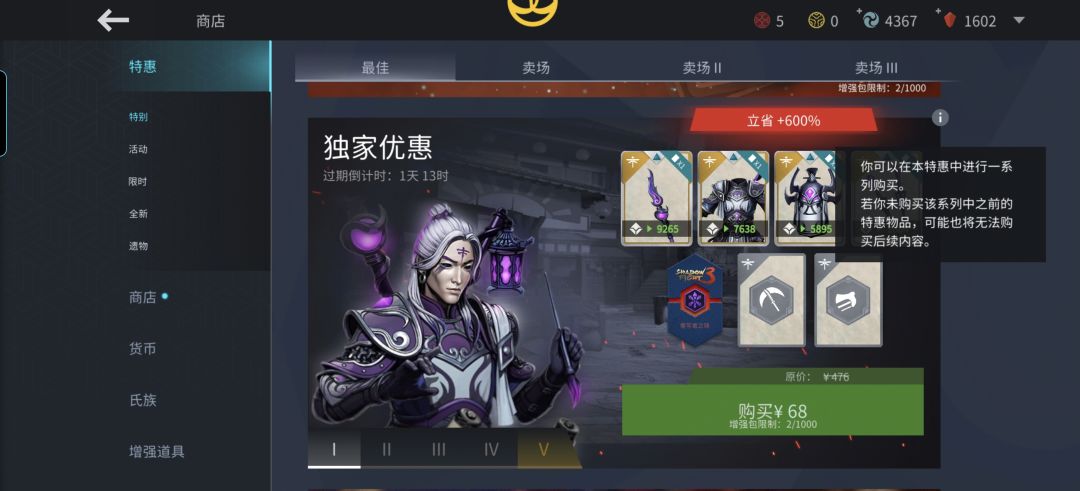 这礼包第一档买了,第二档是免费领的吗 1
