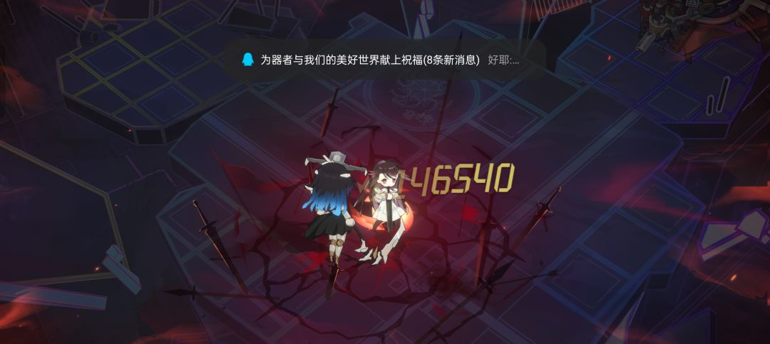 越王武器词条千万不要选双爆加贯穿。 3