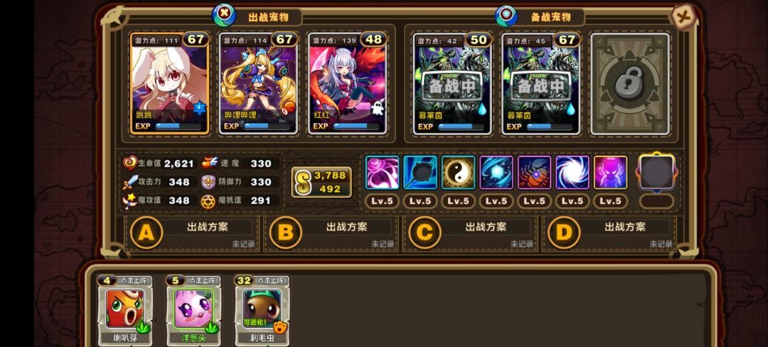 回归第一天通关魔都开荒吐槽 2