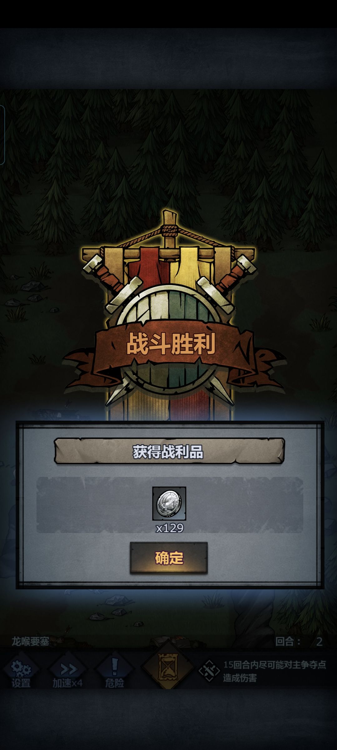 魔弓无凹两回合龙吼 2