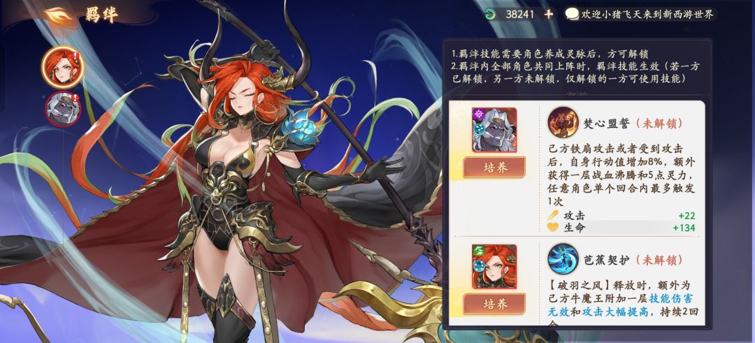 大佬进来看看 1