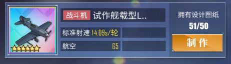 您猜怎么着,萌新也有la9啦 1