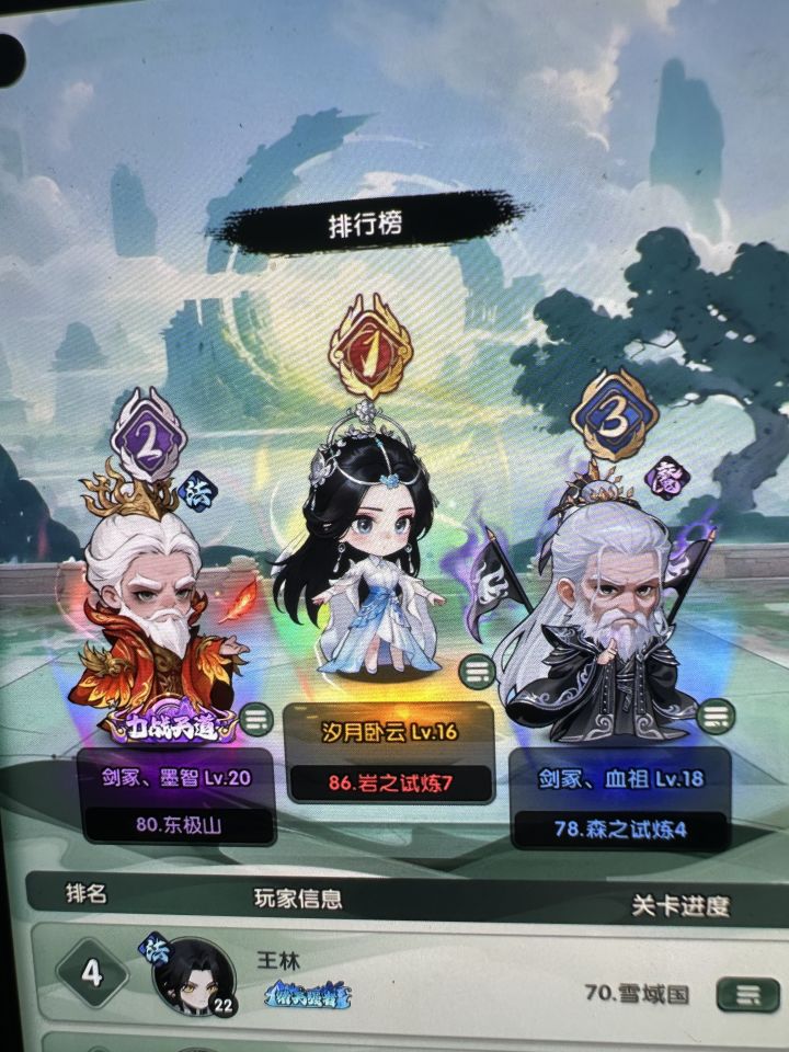 288区全是开挂的有没有人管了截图