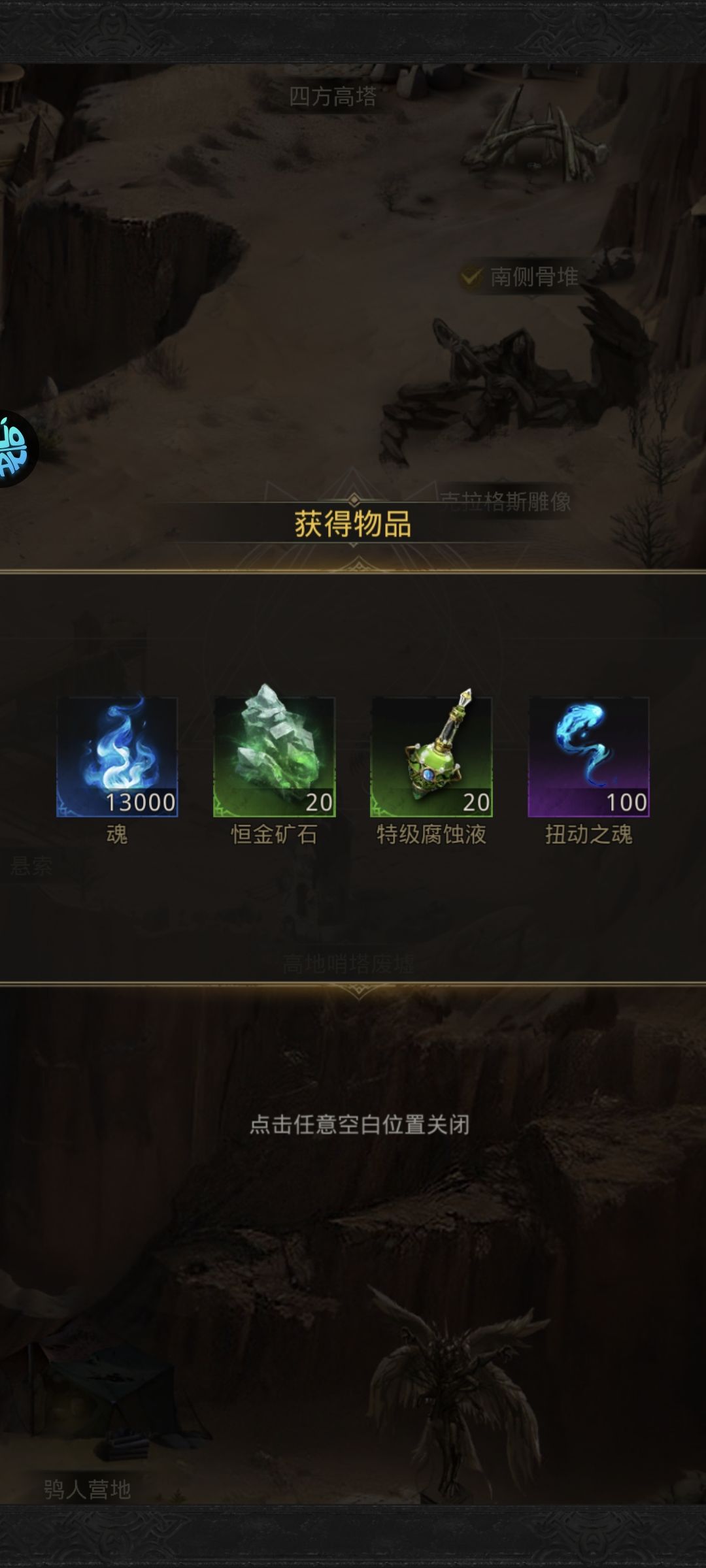 比守门人难打 3