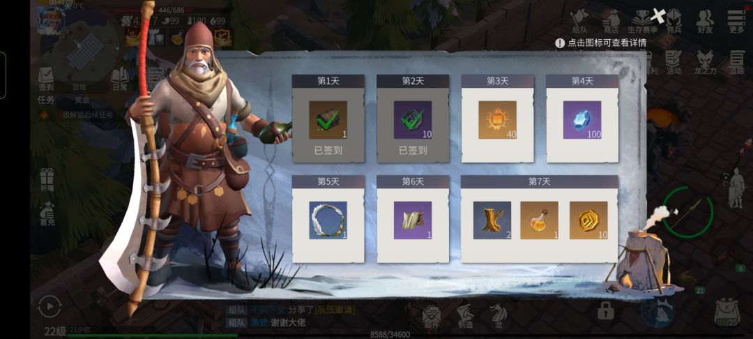 那两天这样子行不 2