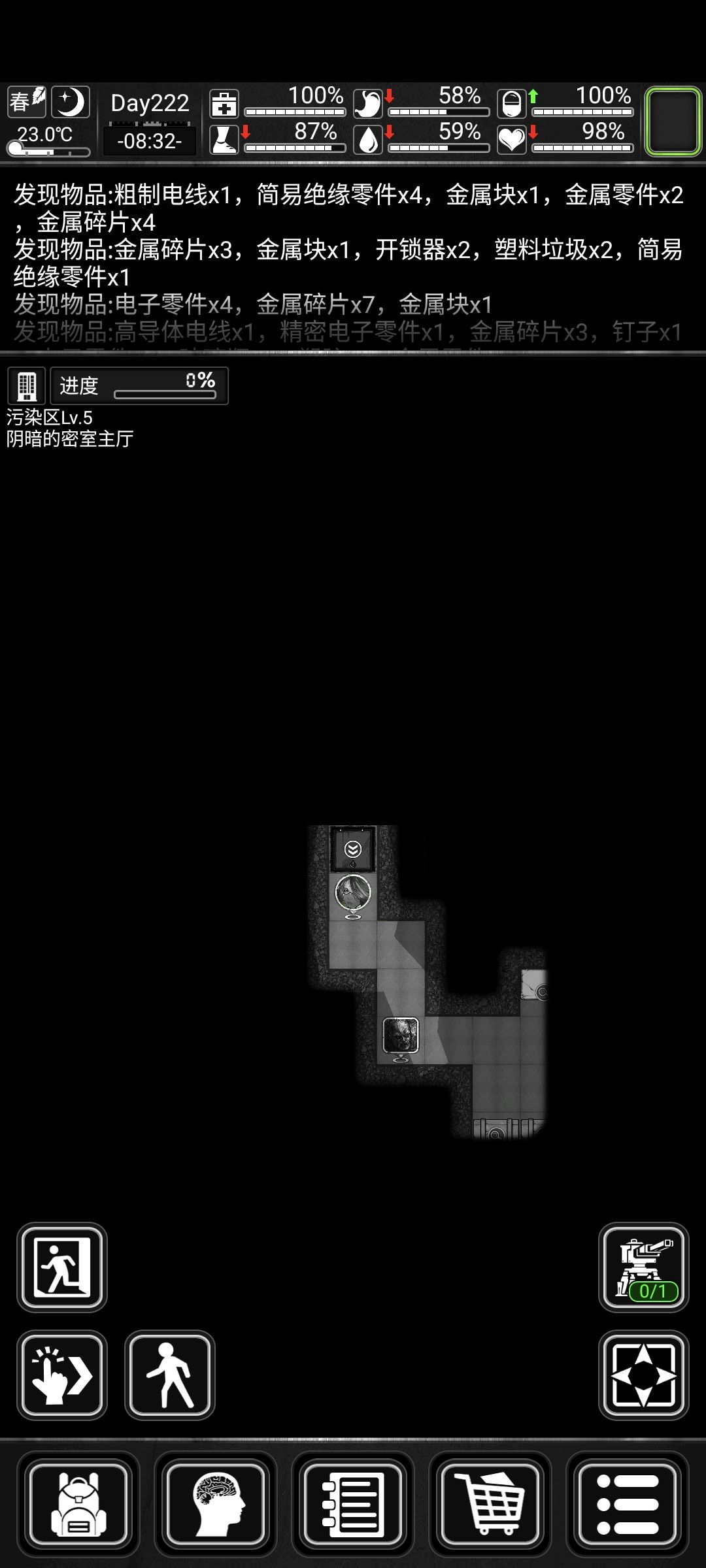 不赖 2