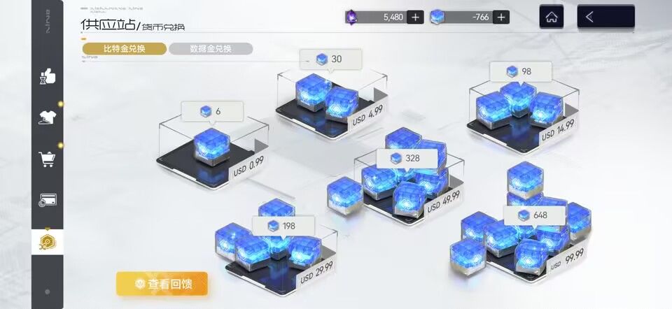 这是河蟹出来的我吃 2