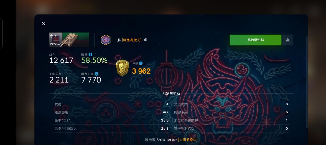 请不要报你活人队友的位置 2