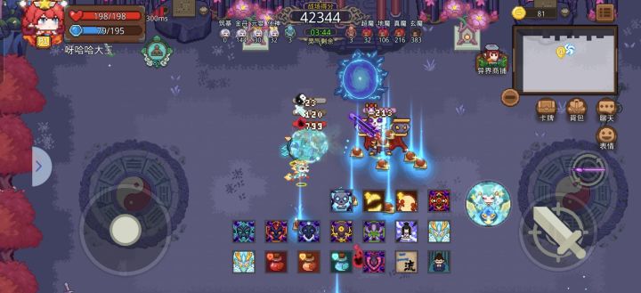 仙魔爽刷截图
