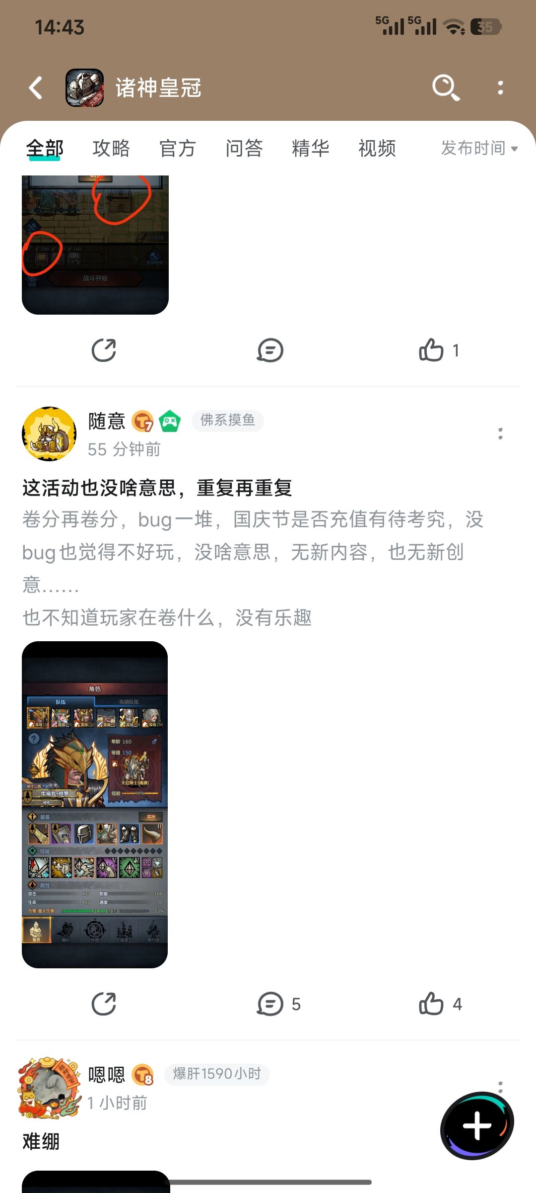 这也太敏感了吧! 1