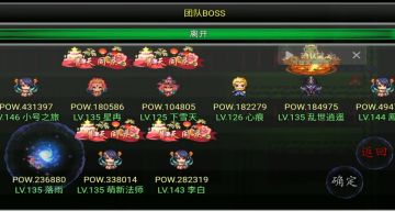 第六章攻略：峡谷关隘（峡谷主宰boss）