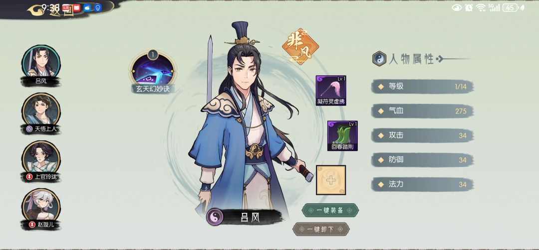 同条件不可能有人比我高! 3
