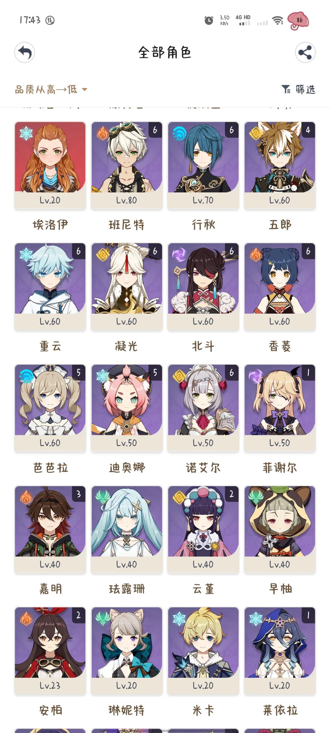 各位大佬帮我看看 2