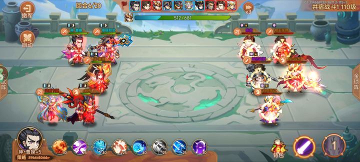 朱雀的星宿都是去打小怪等对面主将抗伤吗截图