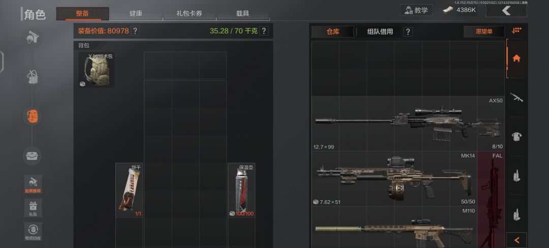 性价比! 3