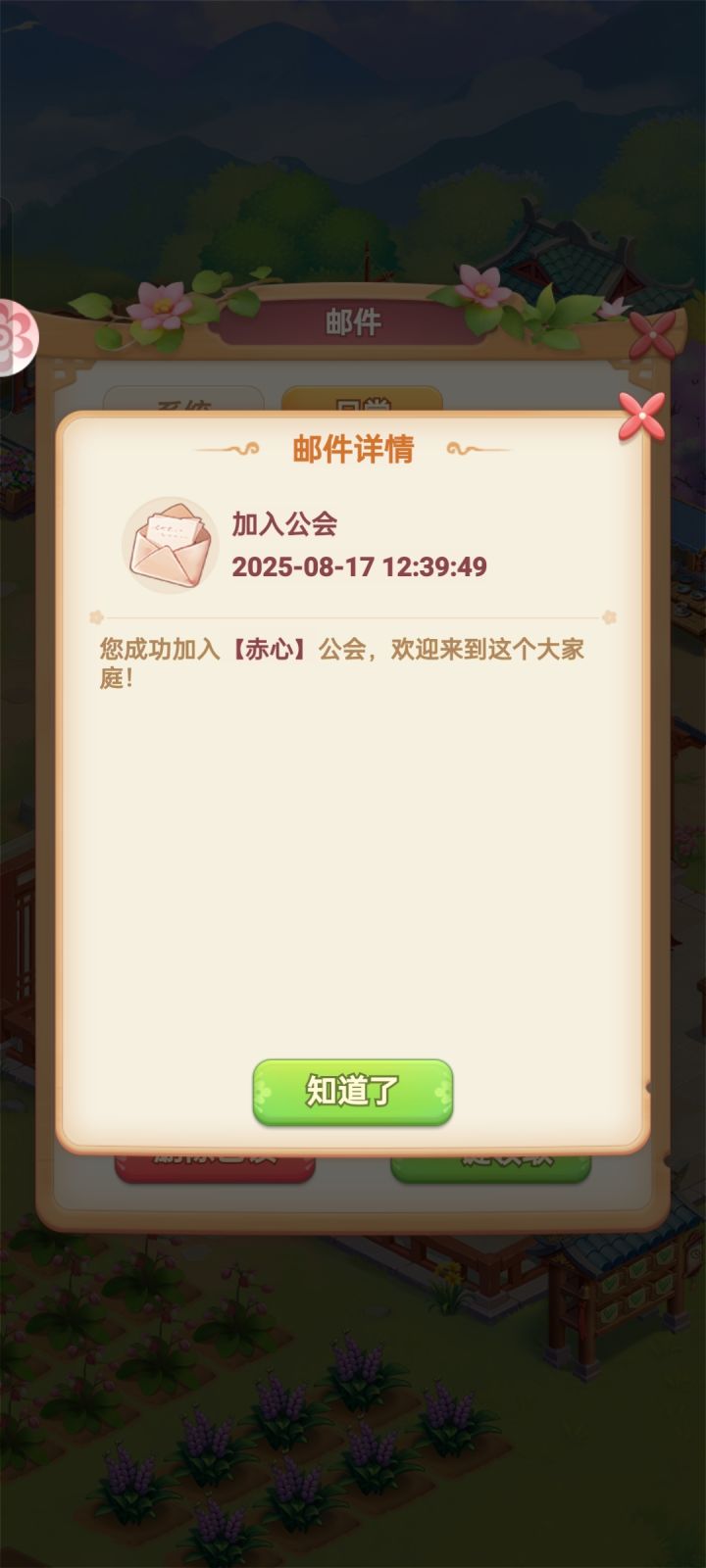曝光个黑工会截图