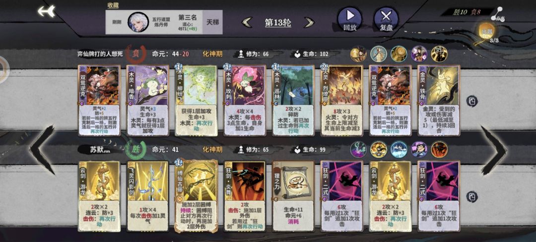这个猪B环境真的合理吗 3