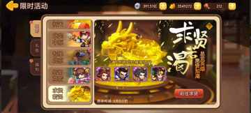 【精彩活动】《三国演义：吞噬无界》周活动预告 8.15