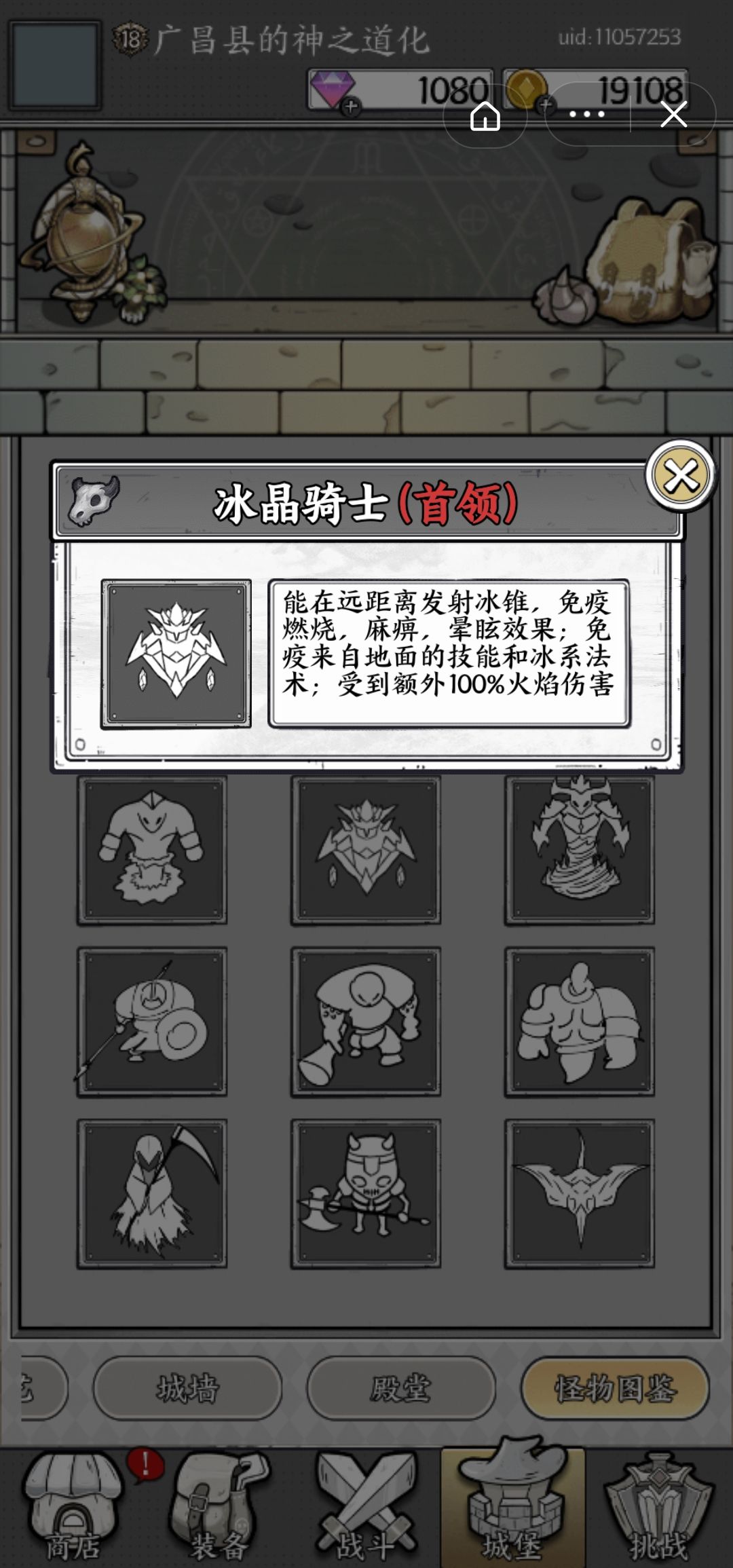 35关这个老怪怎么克制 2